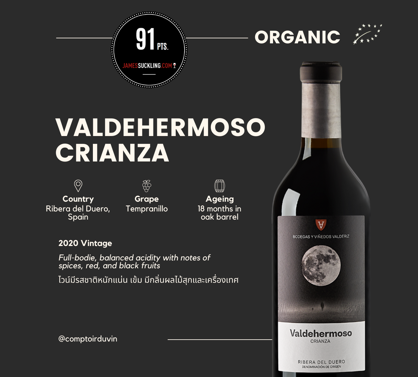 VALDEHERMOSO CRIANZA D.O. RIBERA DEL DUERO - Image 2